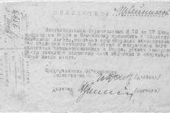 r0509-001-008-038