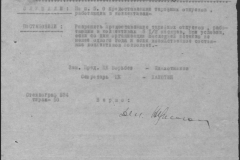 r0509-001-008-040