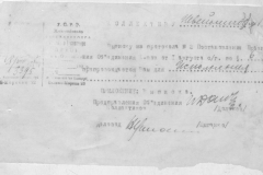 r0509-001-008-041