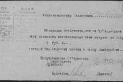 r0509-001-008-046