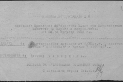 r0509-001-008-048