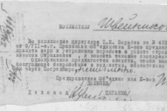 r0509-001-008-049