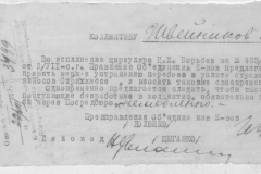 r0509-001-008-050