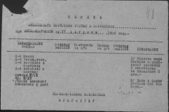 r0509-001-008-052