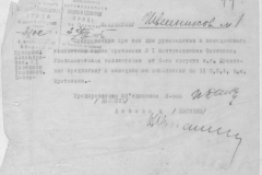 r0509-001-008-053