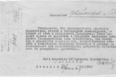 r0509-001-008-054