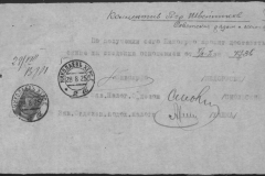 r0509-001-008-057
