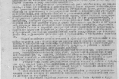 r0509-001-008-062