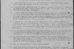 r0509-001-008-065