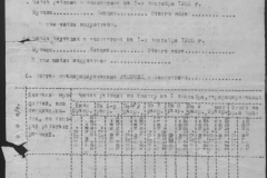 r0509-001-008-067