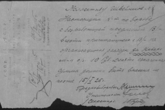 r0509-001-009-002