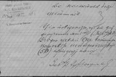 r0509-001-009-004