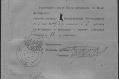 r0509-001-009-008