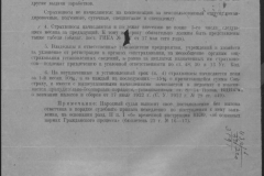 r0509-001-009-009