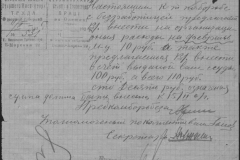 r0509-001-009-010