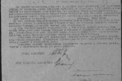 r0509-001-009-018