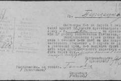 r0509-001-009-024