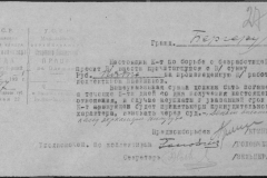 r0509-001-009-032