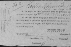 r0509-001-009-033