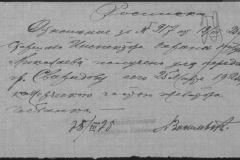r0509-001-009-034