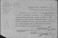 r0509-001-009-038