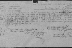 r0509-001-009-040