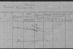 r0509-001-009-042