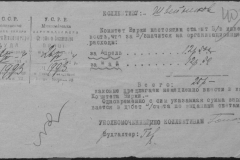 r0509-001-009-047