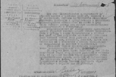 r0509-001-009-051