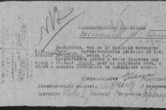 r0509-001-009-053