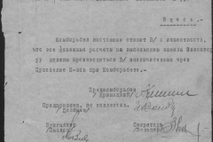 r0509-001-009-054