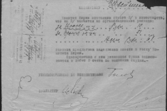 r0509-001-009-055
