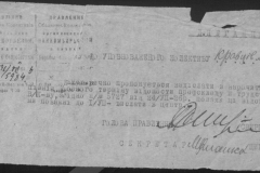 r0509-001-009-058