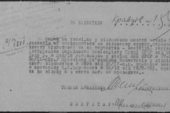 r0509-001-009-059