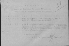 r0509-001-009-060