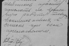 r0509-001-009-062