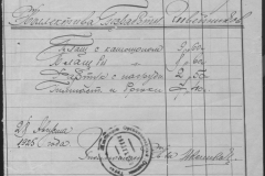 r0509-001-009-063