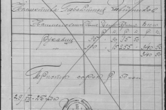 r0509-001-009-064