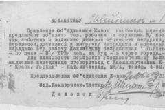 r0509-001-009-066