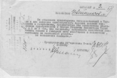 r0509-001-009-067