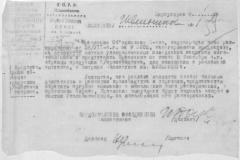 r0509-001-009-068