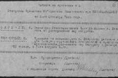 r0509-001-009-074