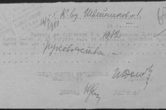 r0509-001-009-077