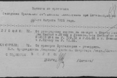 r0509-001-009-078