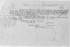 r0509-001-009-083