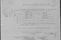 r0509-001-009-085