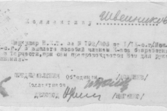 r0509-001-009-086