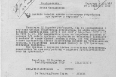 r0509-001-009-087