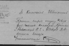 r0509-001-009-088
