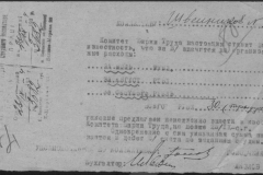 r0509-001-009-092